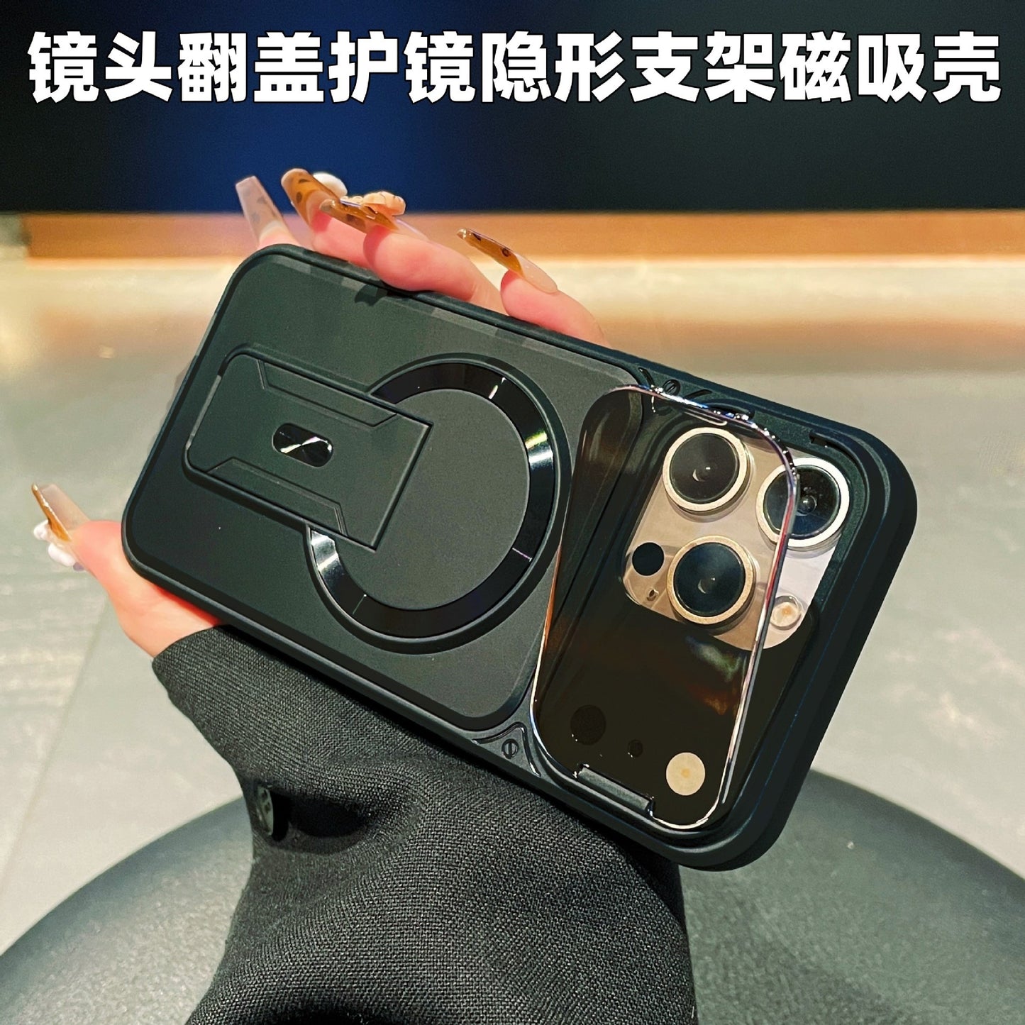 💥 Last Day 49% OFF | Magnetic Ring Stand Phone Case with Foldable Grip & Stylish Protection